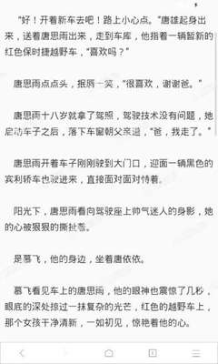 亚娱国际APP官网